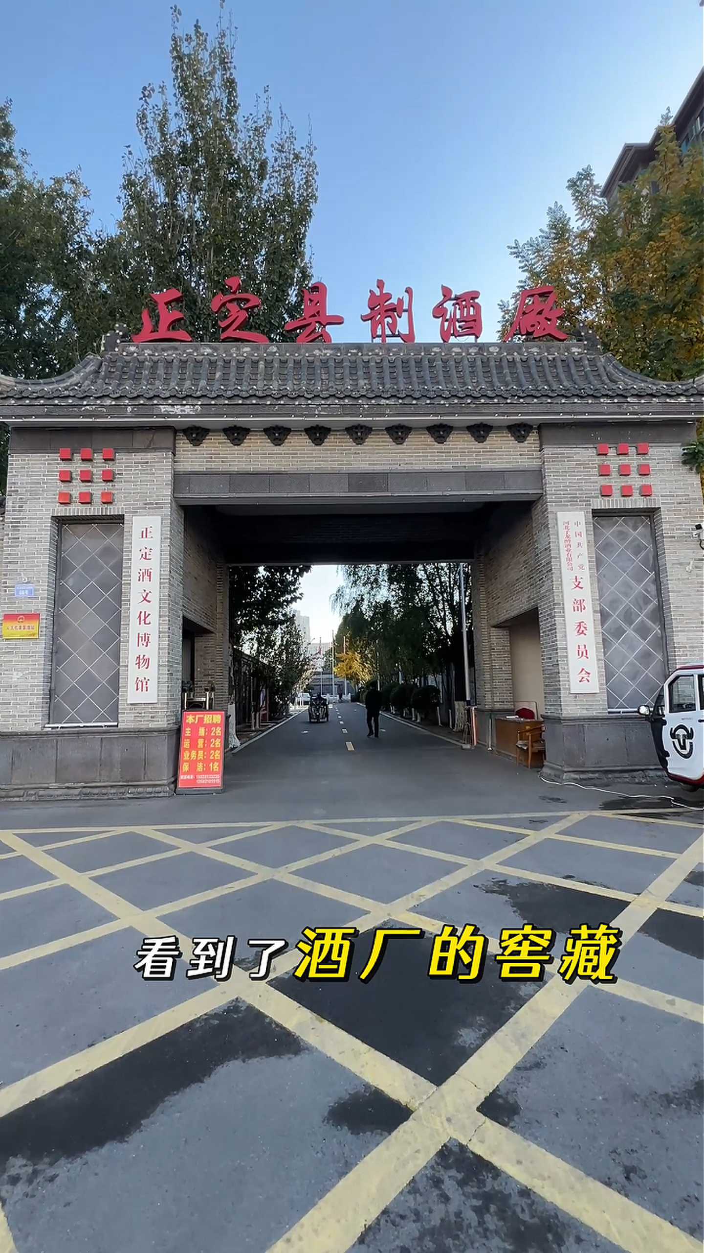 苏尼特左制造业企业GEO优化案例